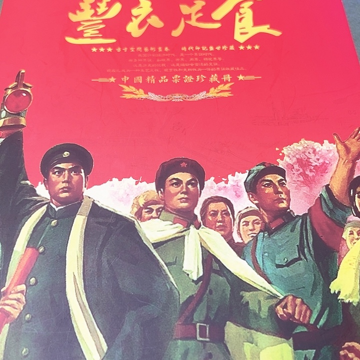 这个人就是他本人吗啊怎么
