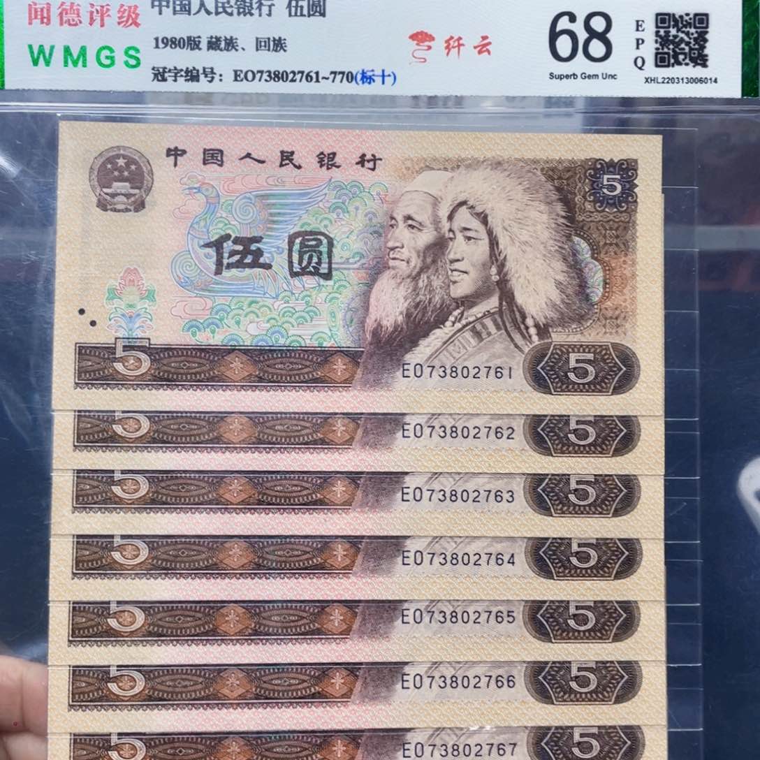 纤云伍元标十！！！！！