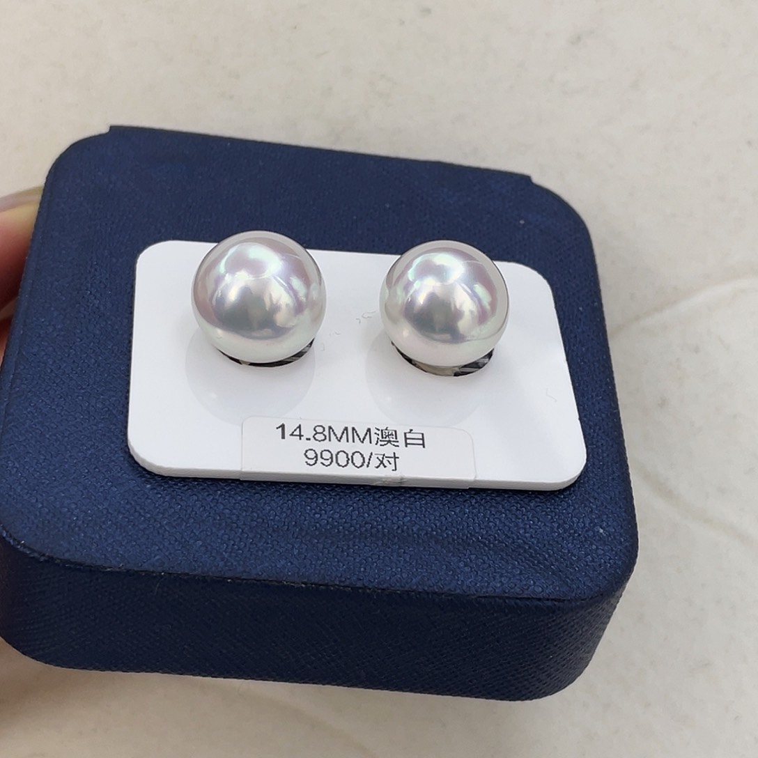 海水珍珠耳饰未镶嵌极光彩宝石光14.8
