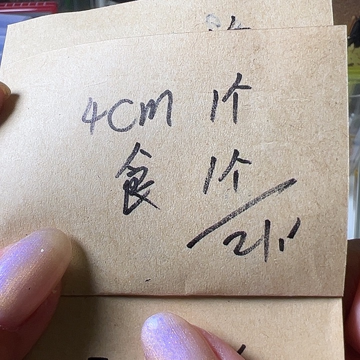 蟋蟀哈哈哈哈哈哈哈哈哈哈哈哈