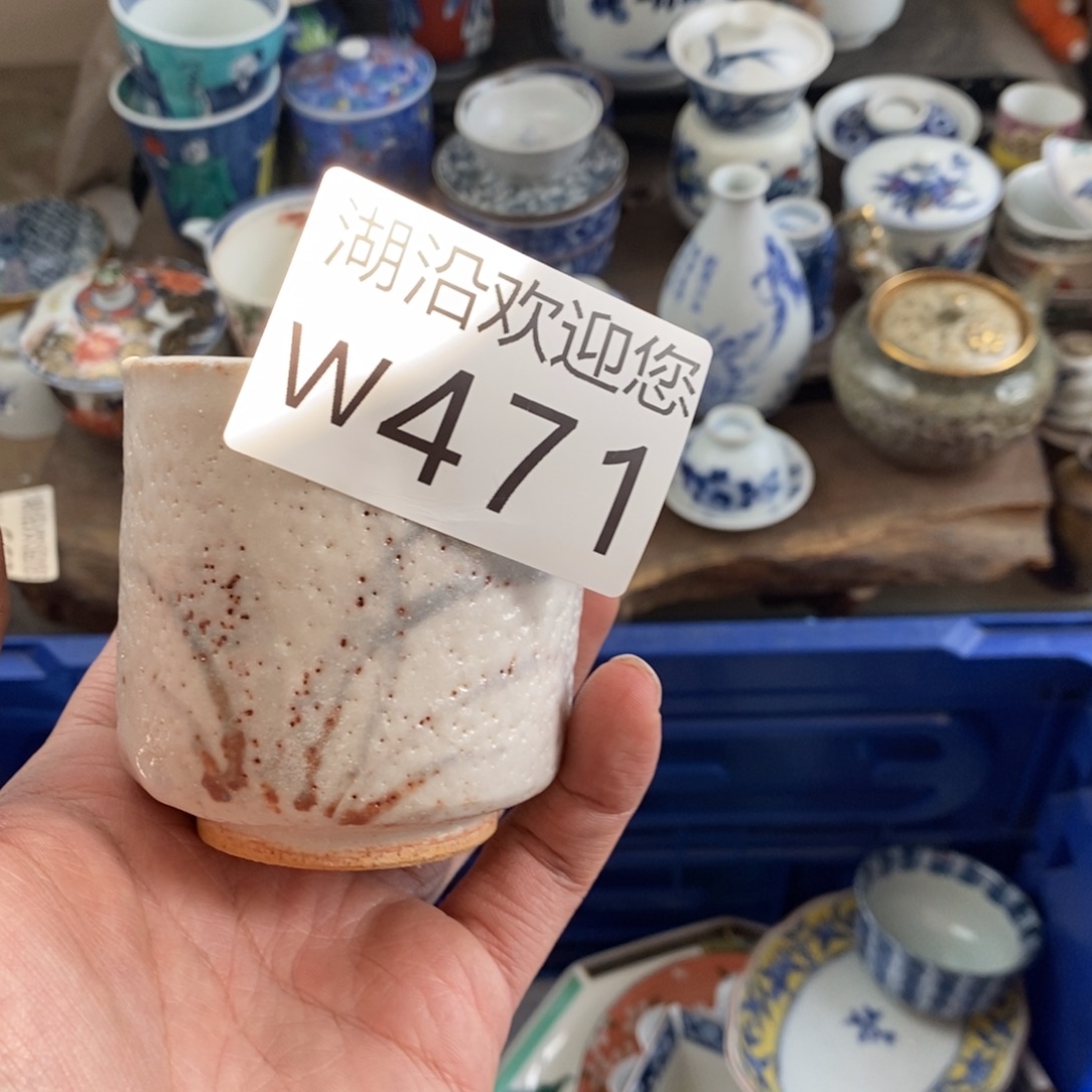 水***诺瓷器的时候我也是醉