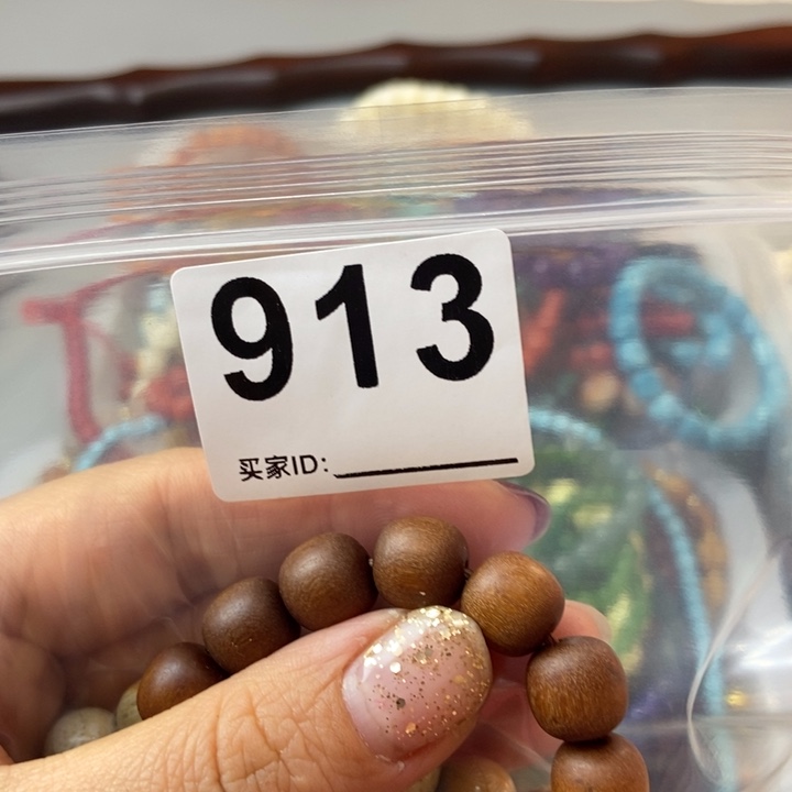 大果紫檀（缅甸花梨）五*~913