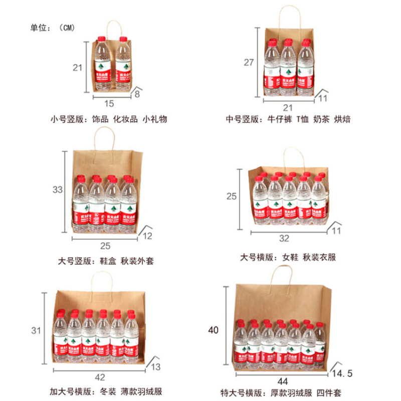 【新人福利】烘焙牛皮纸袋奶茶外卖袋打包手提袋结实服装店袋子