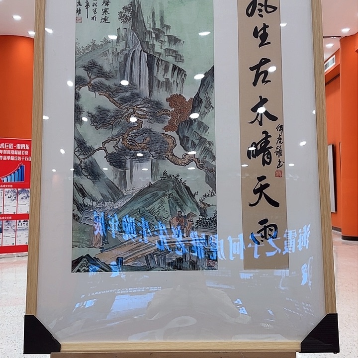 国画何虎雏老先生大黑书原作