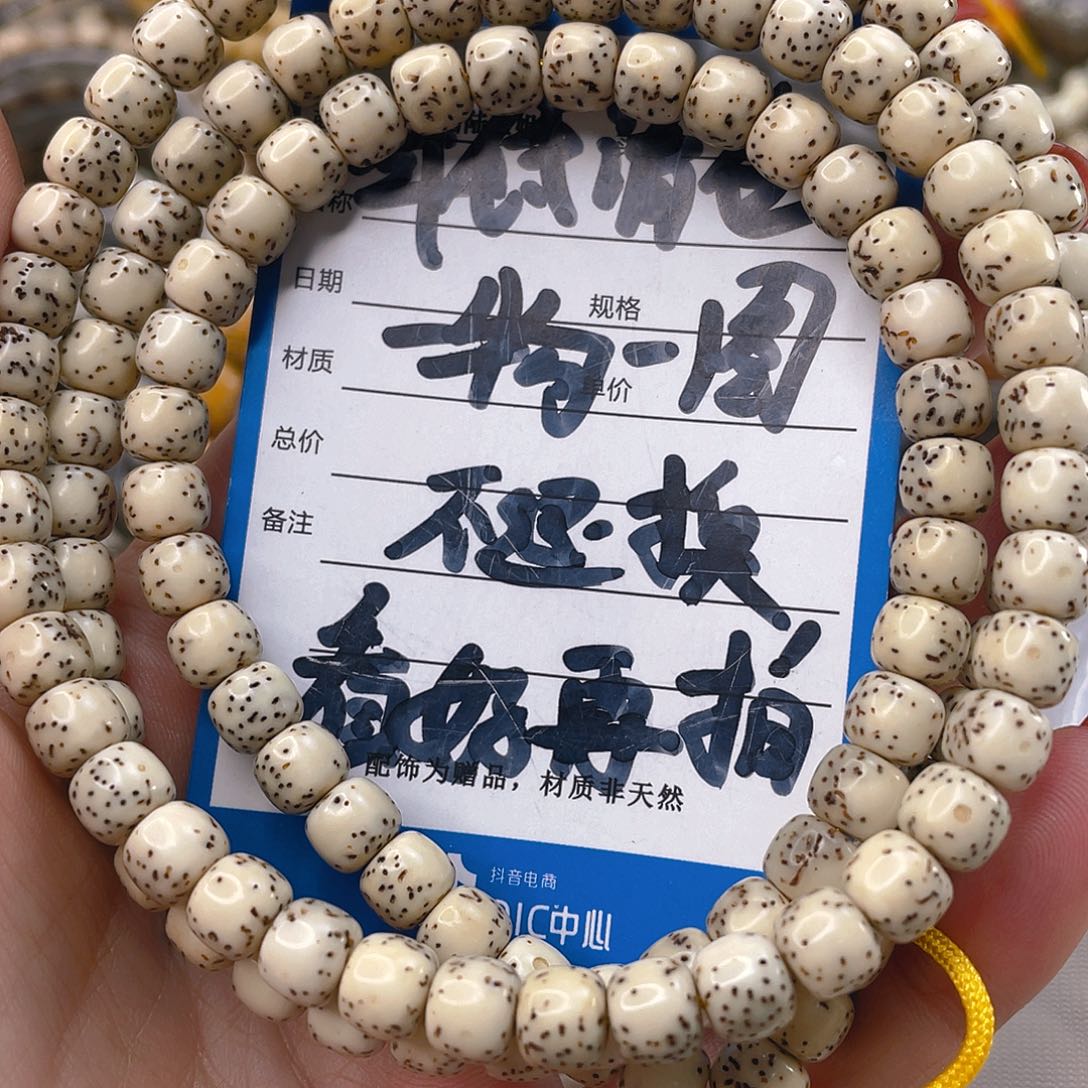 星月菩提吊坠氧化特价款不退换石玉料河豚6/7一物一图