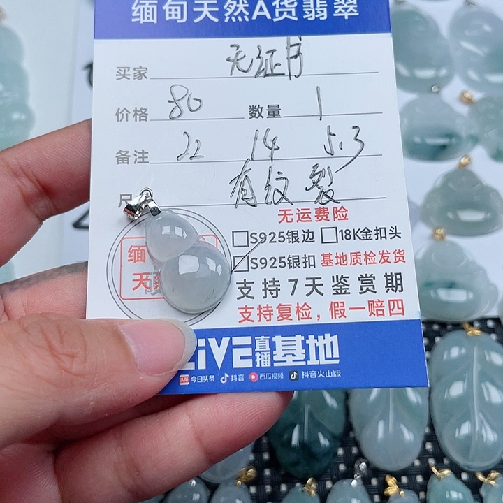 翡翠银S925镶嵌颈饰天然翡翠吊坠