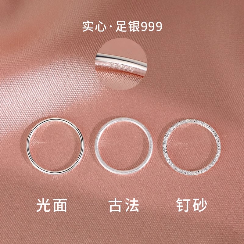 足银戒指 999足银戒指古法素圈女2025爆款夏季新款食指戒轻奢百搭