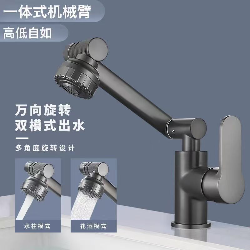 正品洗手盆冷热万向水龙头家用卫生间洗脸池浴室台面盆送60cm水管