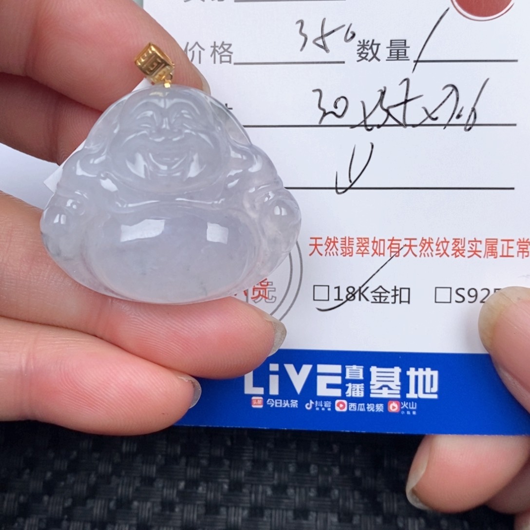 翡翠18K金镶嵌颈饰吊坠
