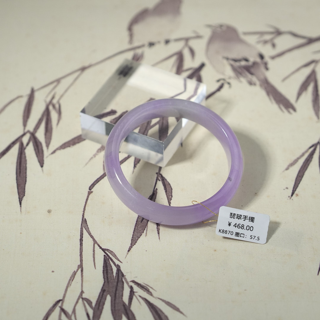 K8870-美人镯缅甸翡翠手镯