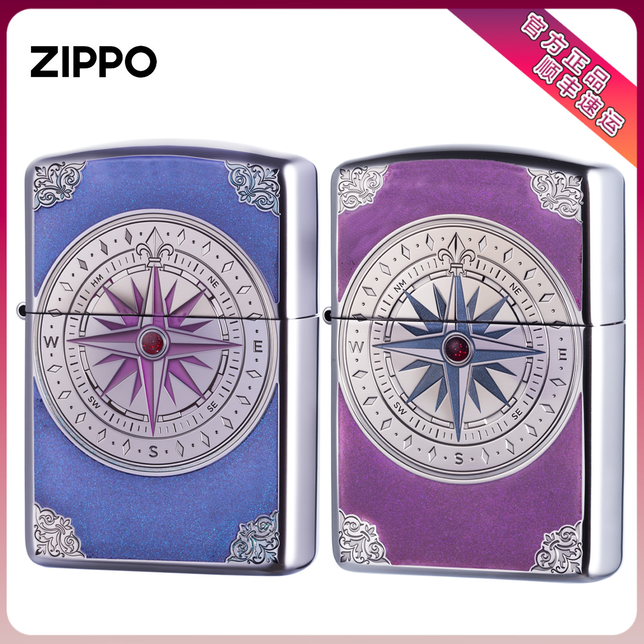 ZIPPO/之宝美国正品打火机爆款生日礼物星河罗盘手工珐琅彩盔甲