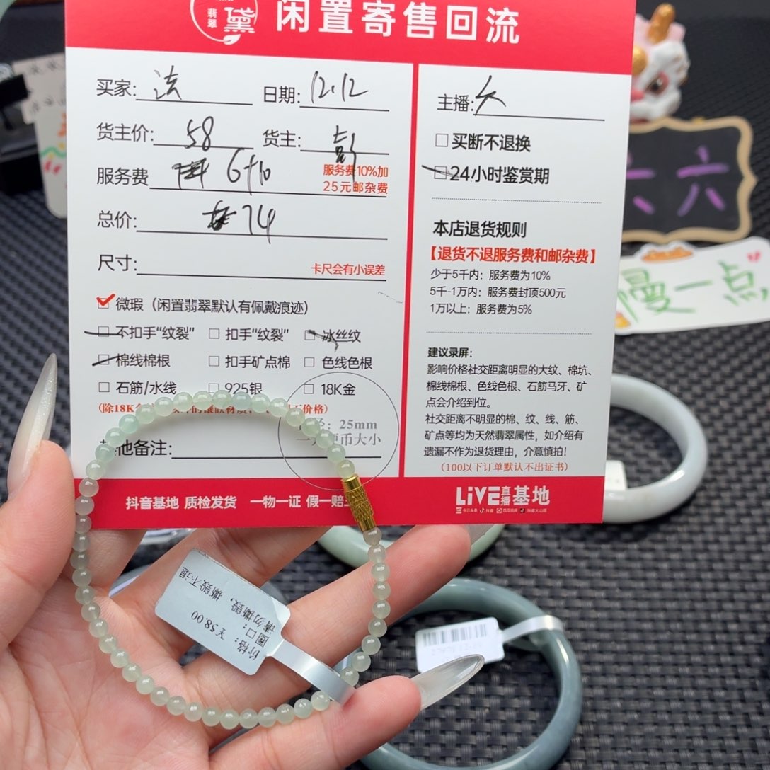 法***海翡翠未镶嵌颈饰天然