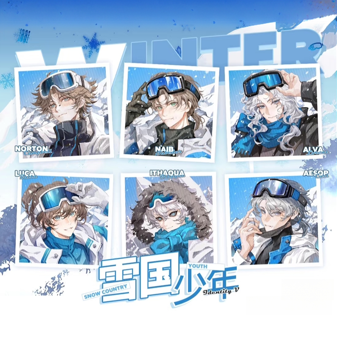 【雪国少年】第五人格同人周边吧唧拍立得 方卡（6种角色）
