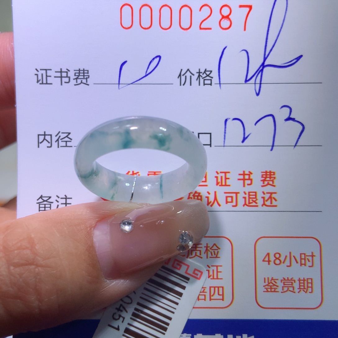 翡翠戒指未镶嵌翡翠