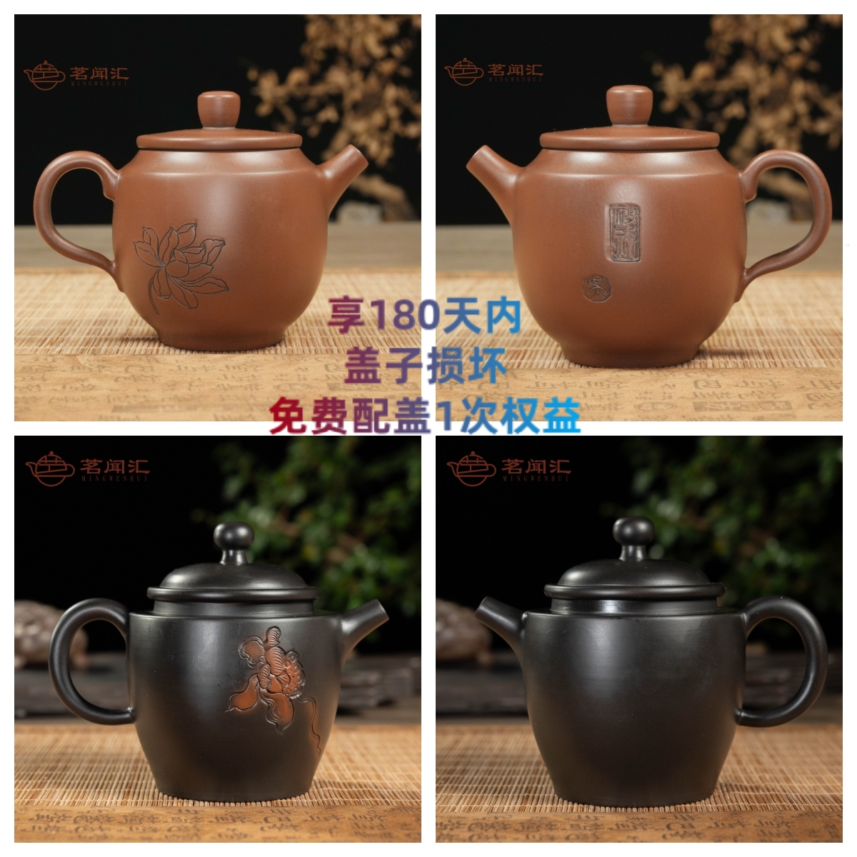 茗闻汇建水紫陶-古法纯手工-高档精美-线雕-茶壶陶瓷泡茶壶茶具