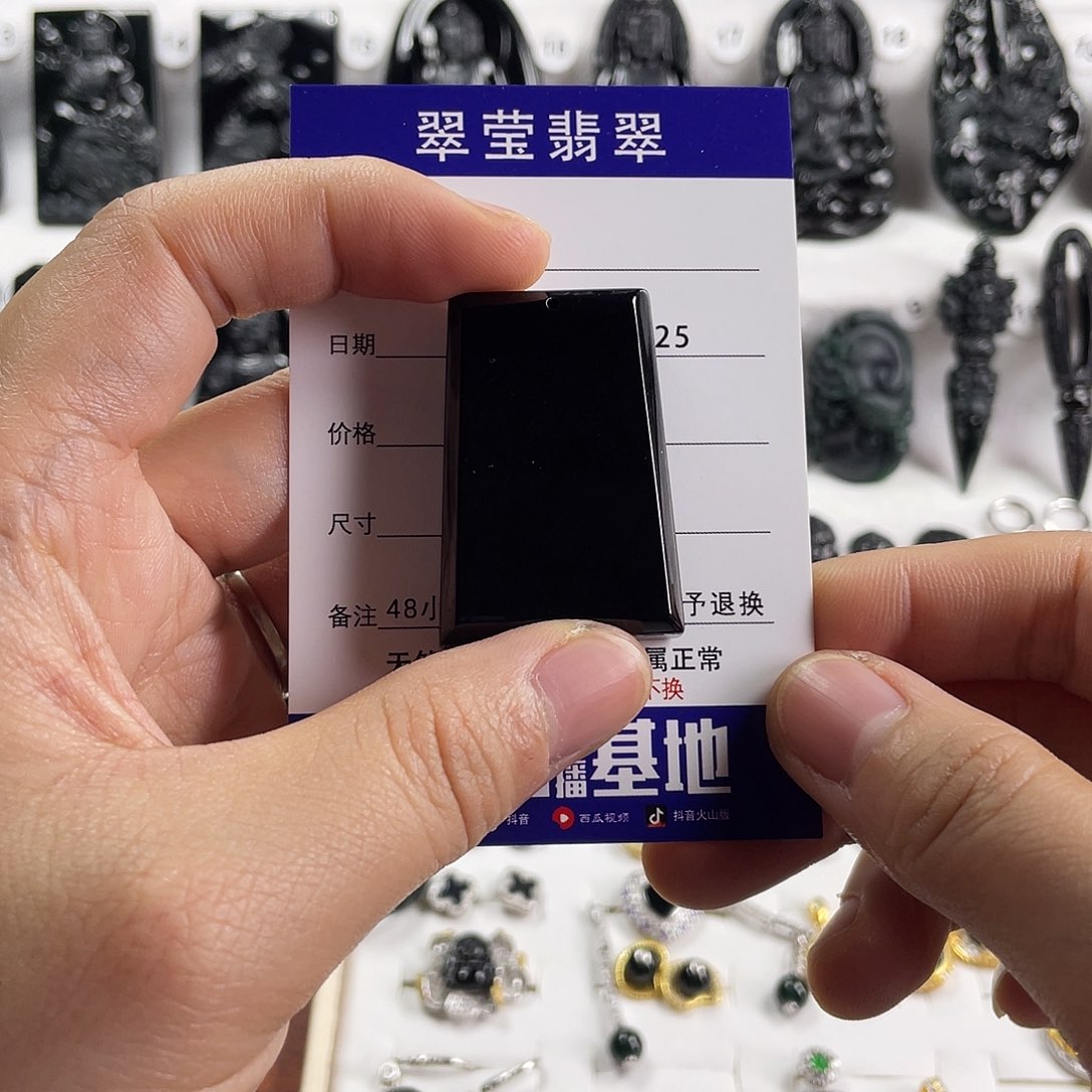 【闪购商品】翡翠未镶嵌颈饰冬**阳