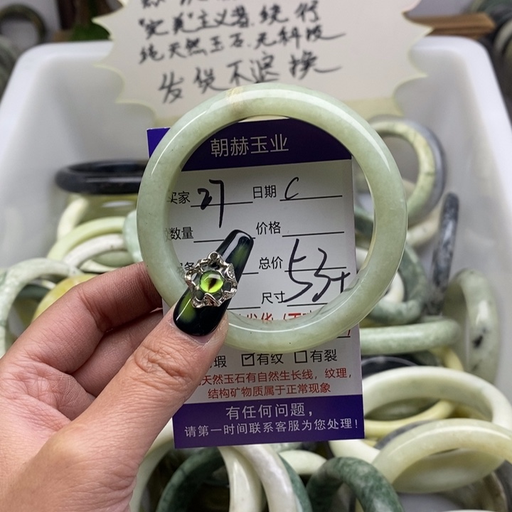 蛇纹石玉手镯未镶嵌