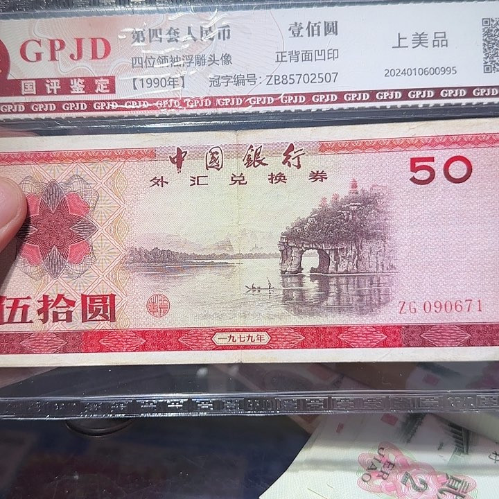 51000000000000000000