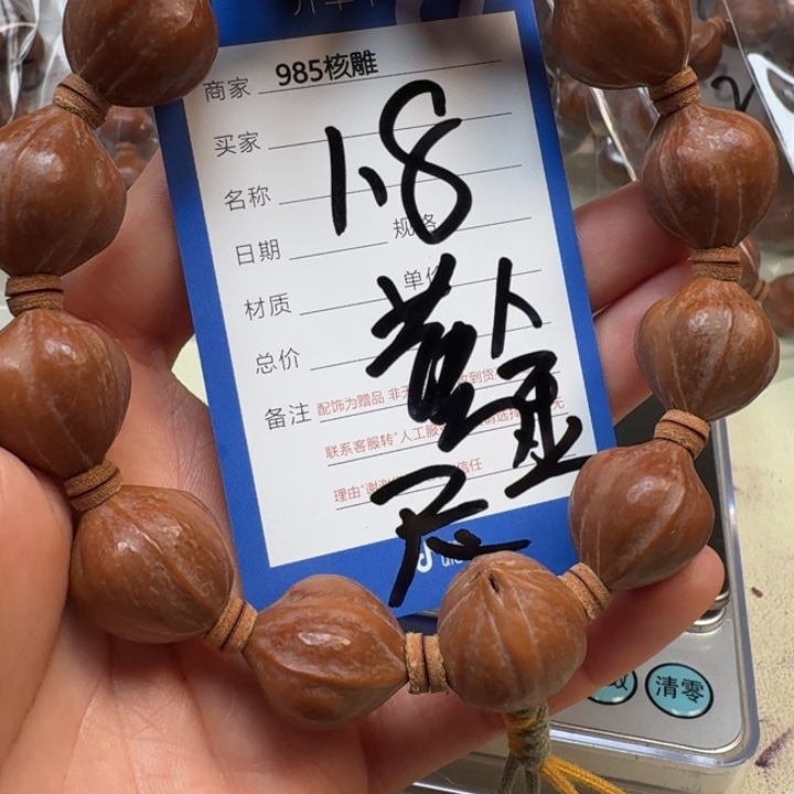 用***1手串/手链橄榄核橄榄核