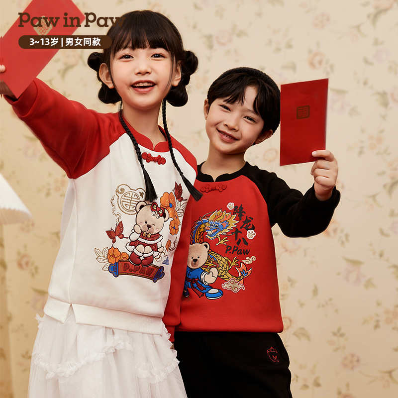 【新年系列】PawinPaw童装春男女童卫衣新中式唐装拜年服PCMAE1151Q