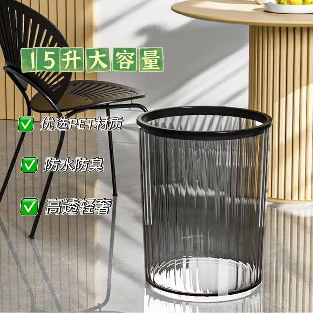 无盖防摔垃圾桶压圈简约无盖款简约风触摸废纸篓