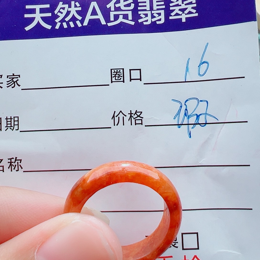 未镶嵌戒指翡翠戒圈