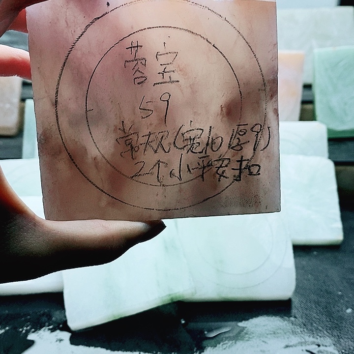 蓉***宝定制石英质玉（天山翠）