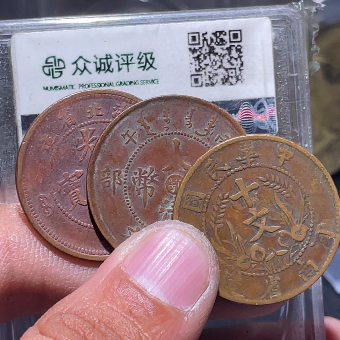 马***服金属汇通天下汇通柴07