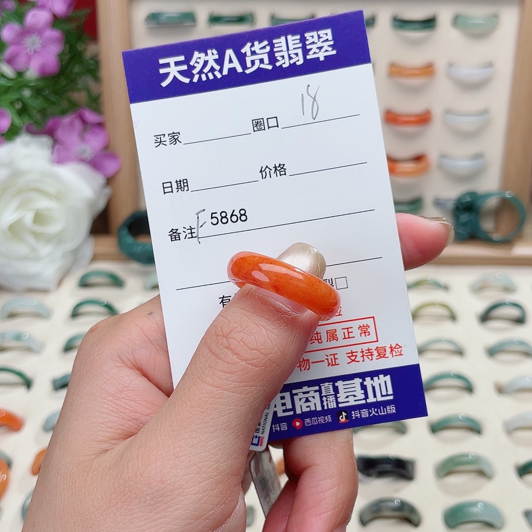 用***6翡翠未镶嵌戒指天然翡翠F5868