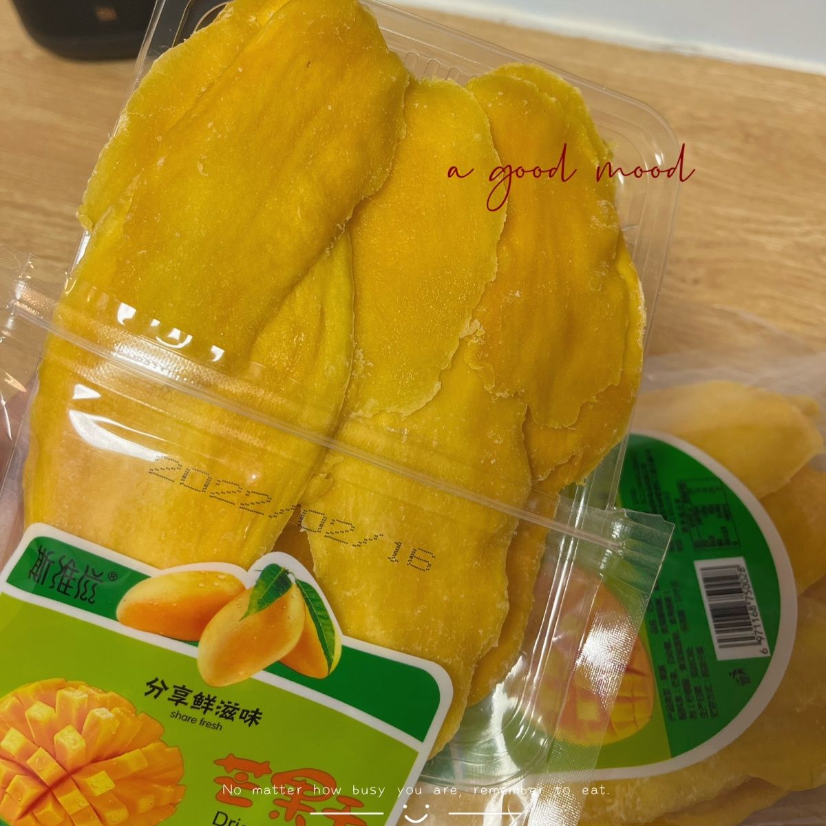 斯维滋芒果干大片克克水果干果脯蜜饯零食办公室零食