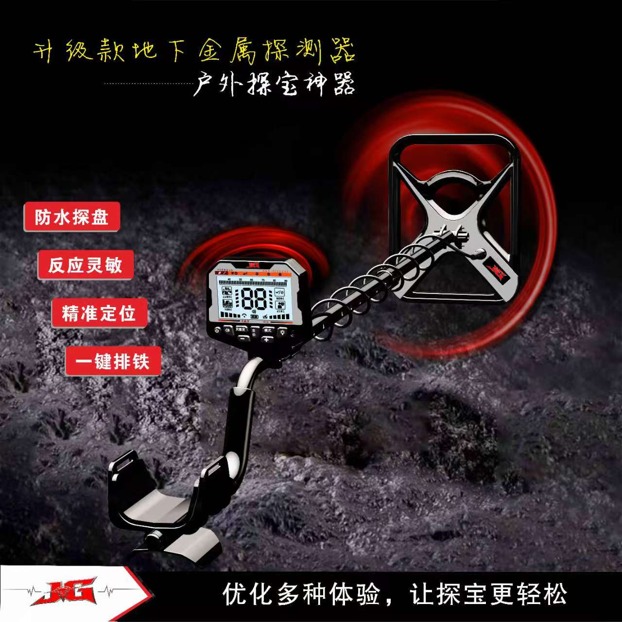 2026新款金属探测（ 高精度深度王子）精准一键定位/可探金银铜铁铝