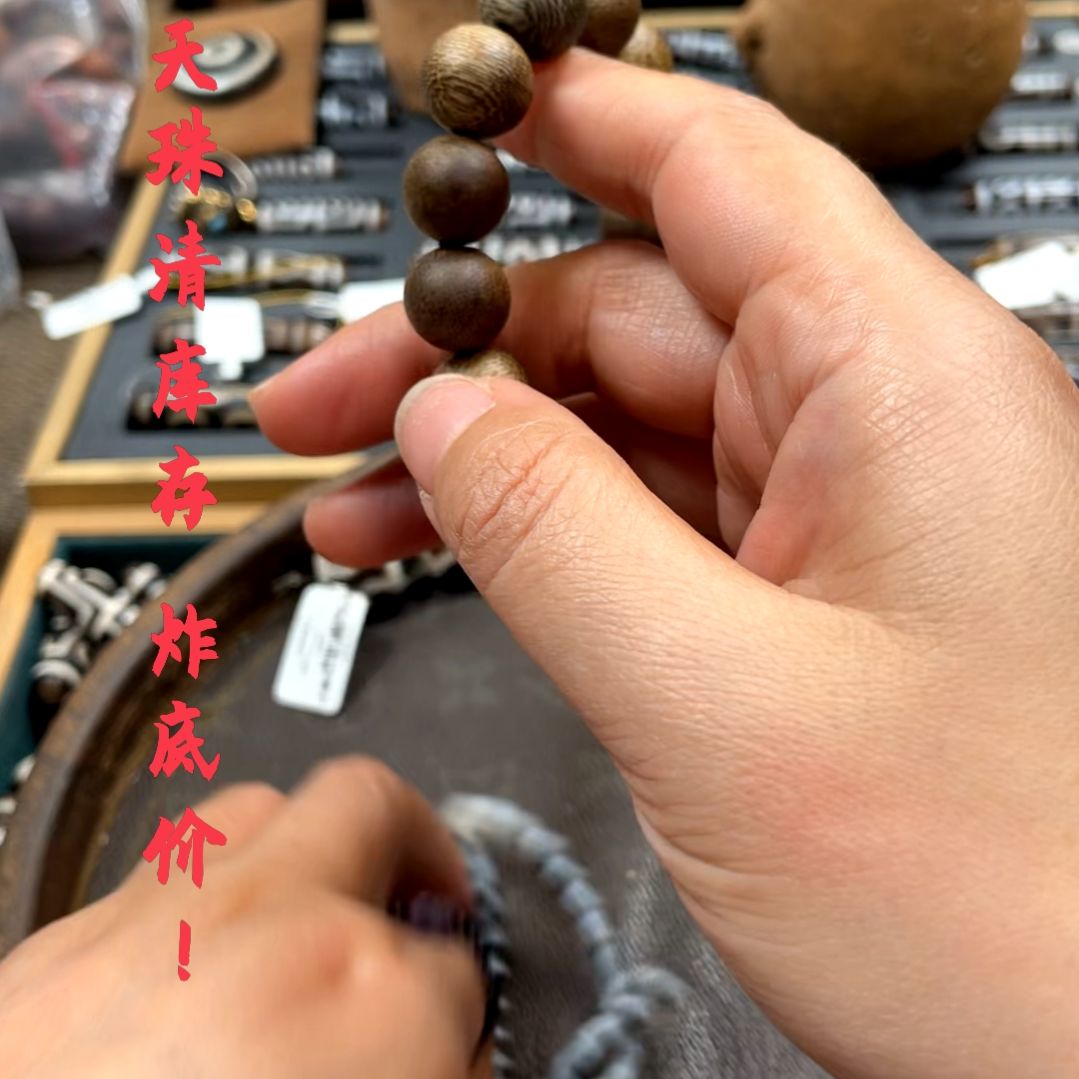 other其他（非贵金属类材质）