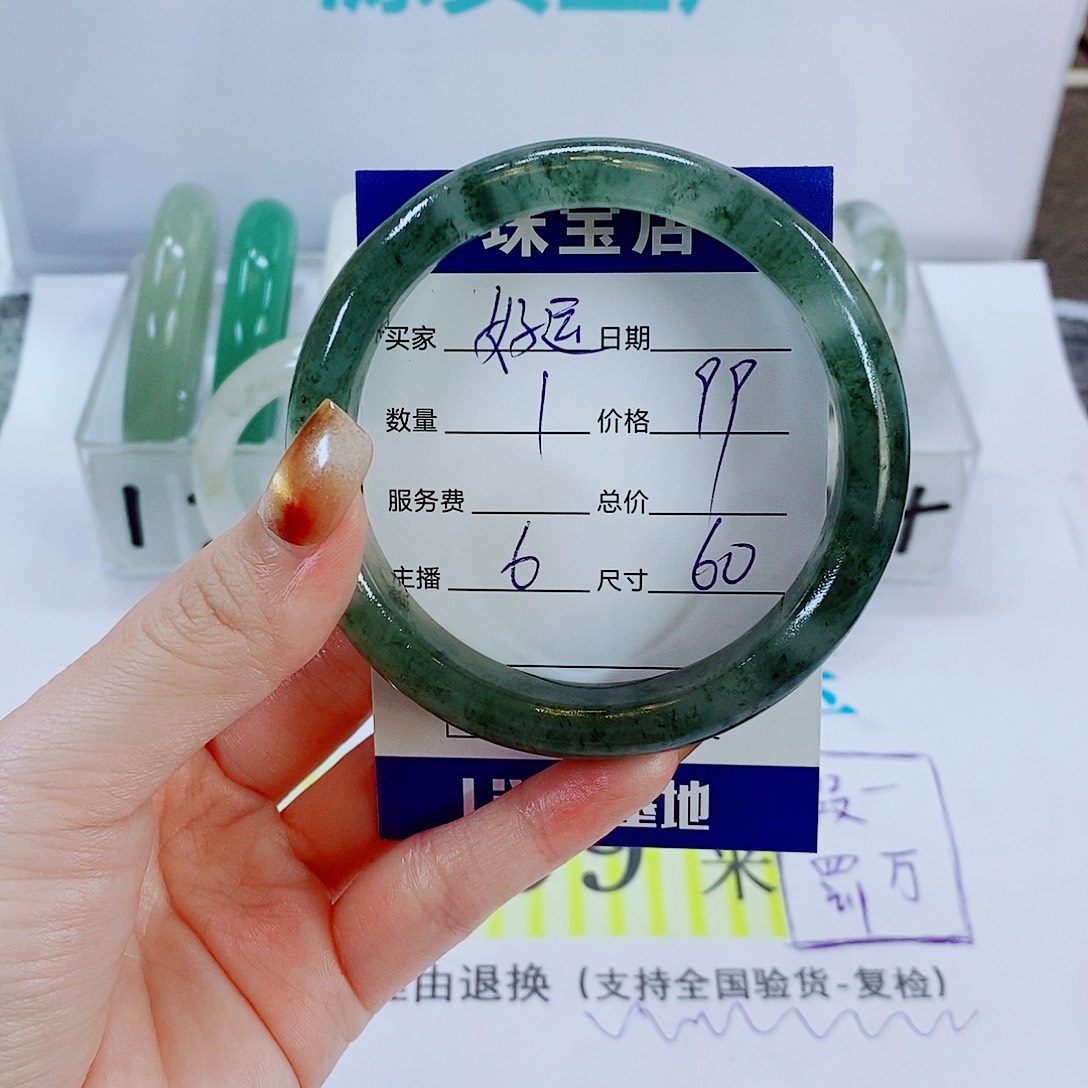 好***临石英质玉未镶嵌手镯6