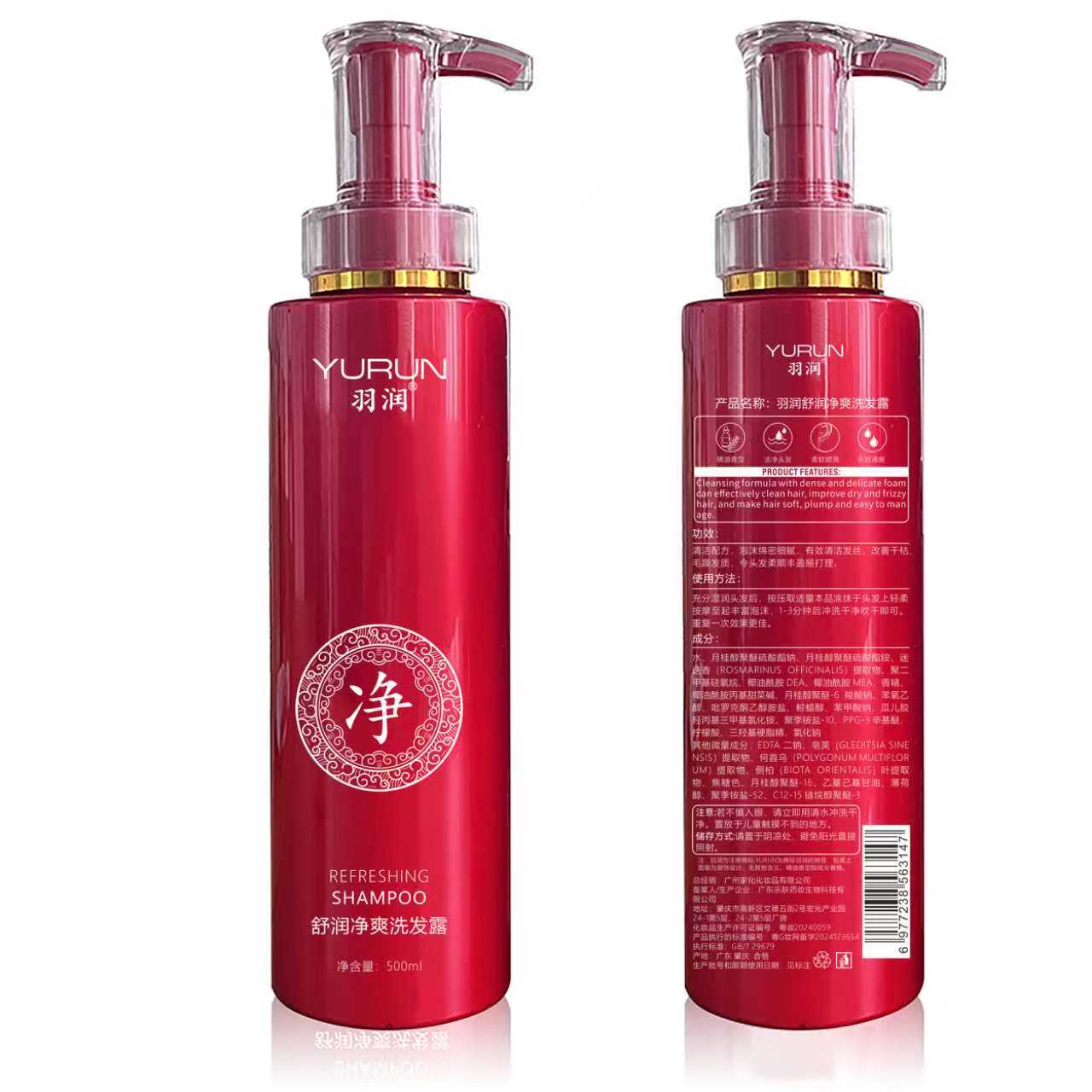 羽润净爽泡沫洗发水止痒控油柔软丰盈顺滑涂抹清水发质提取物绵密