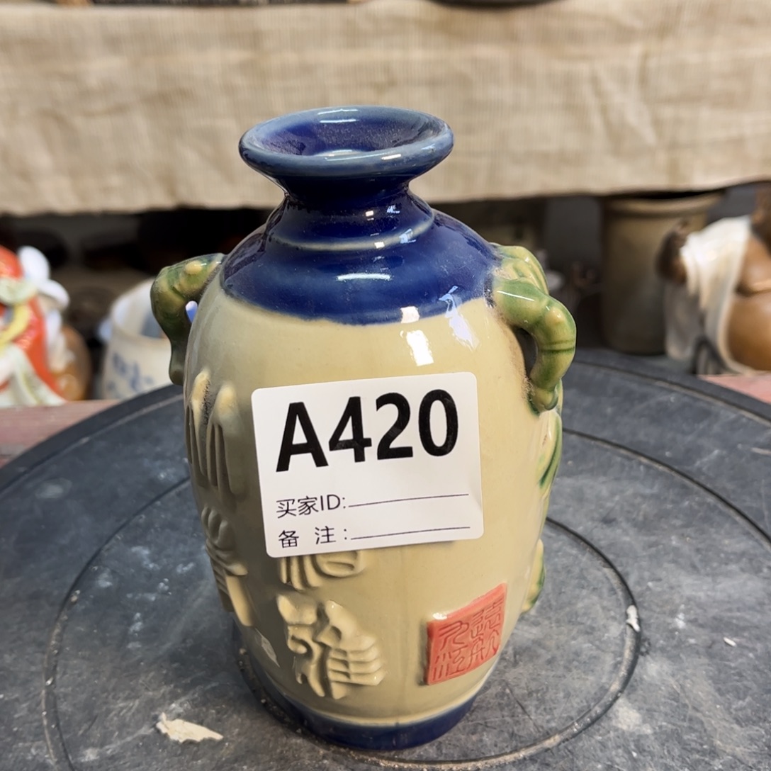 从***越瓷片明玉家的公仔