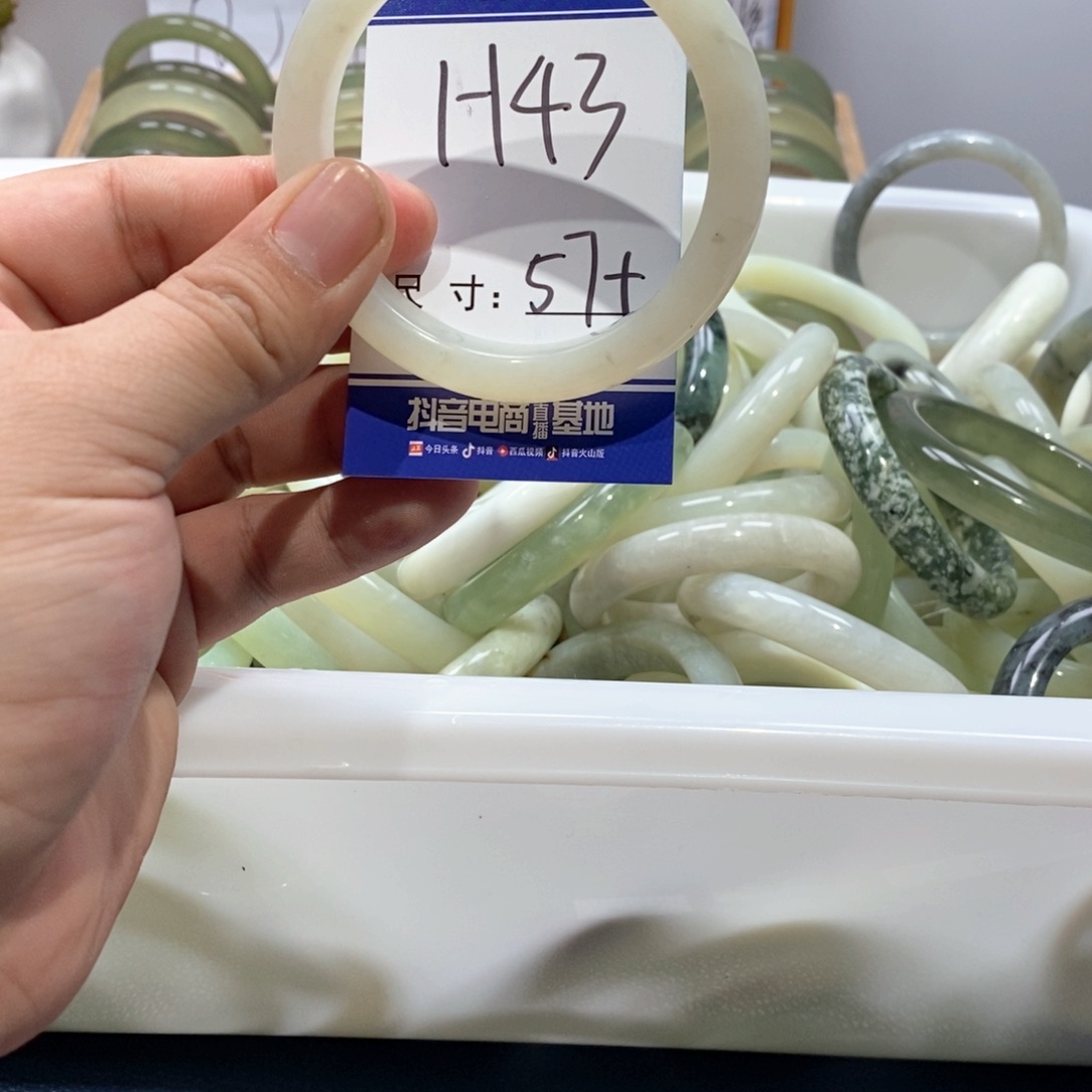 岫玉手镯未镶嵌手镯