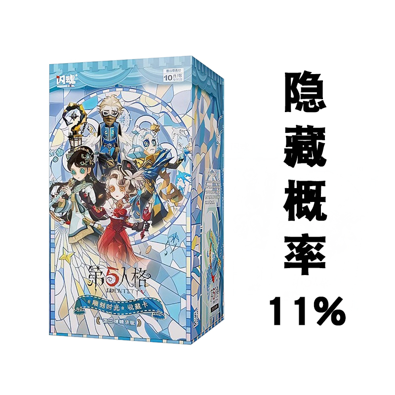 （99 盲盒 清仓 卡牌）代拆概不退换