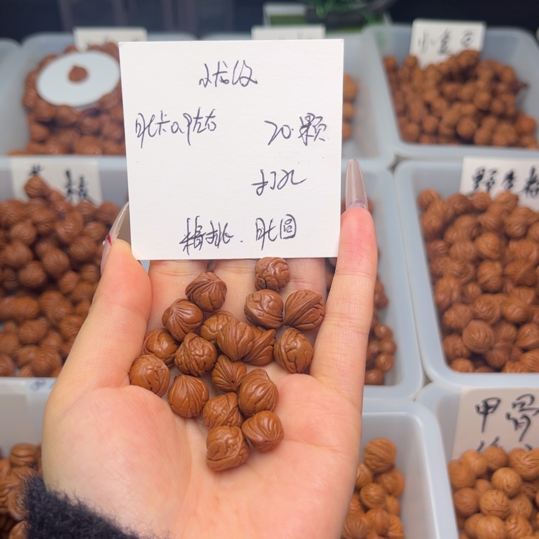 文玩核桃吊坠0.9左右小龙纹