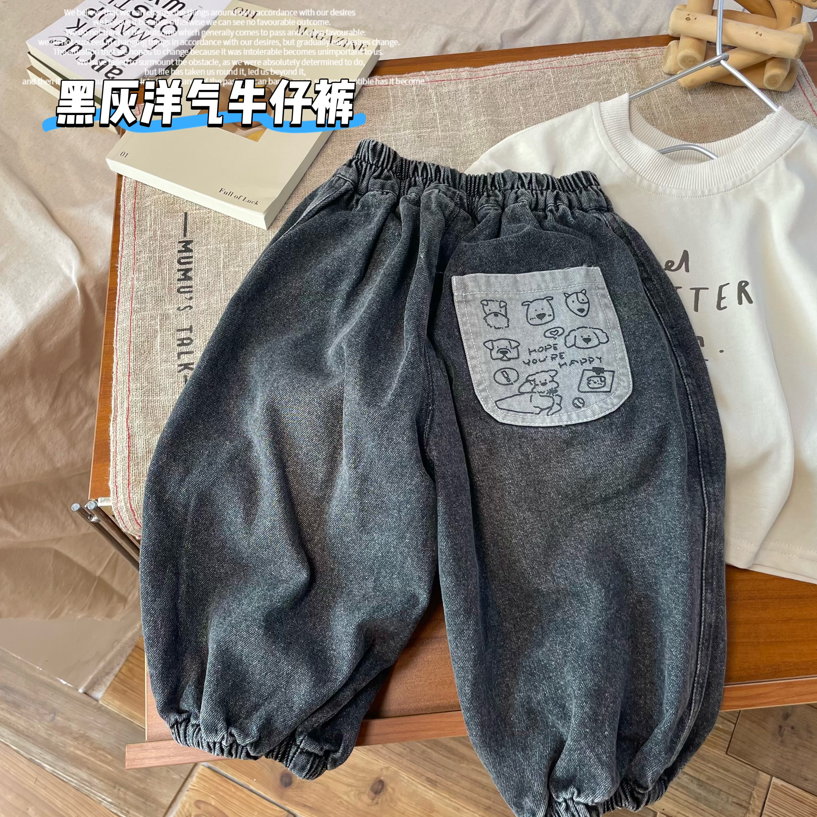 【阿沐家童品】韩版童装秋季裤子男小童黑色牛仔裤宝宝百搭洋气长裤