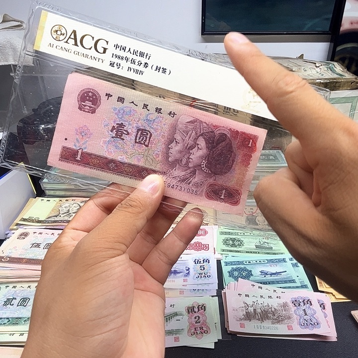 阿强直播间旧票901五张