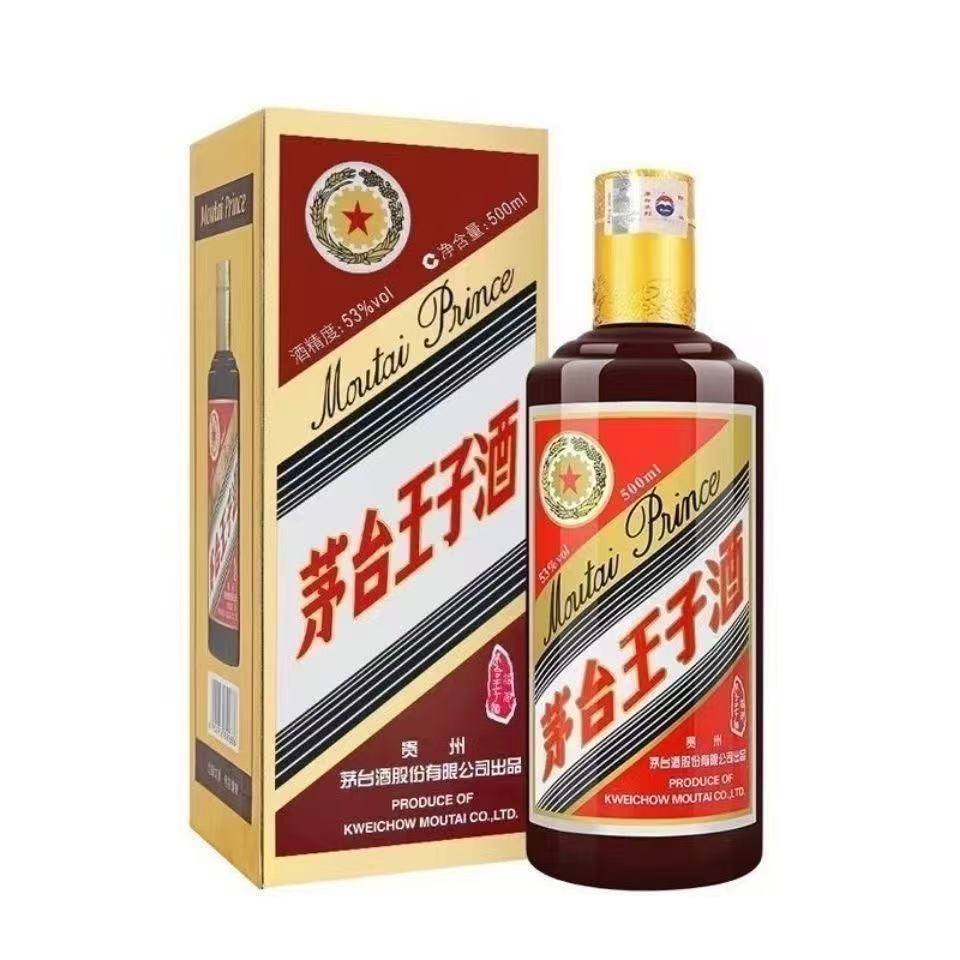 MOUTAI PRINCE/茅台王子酒【2022年】（酱色）王子 酱香型53度