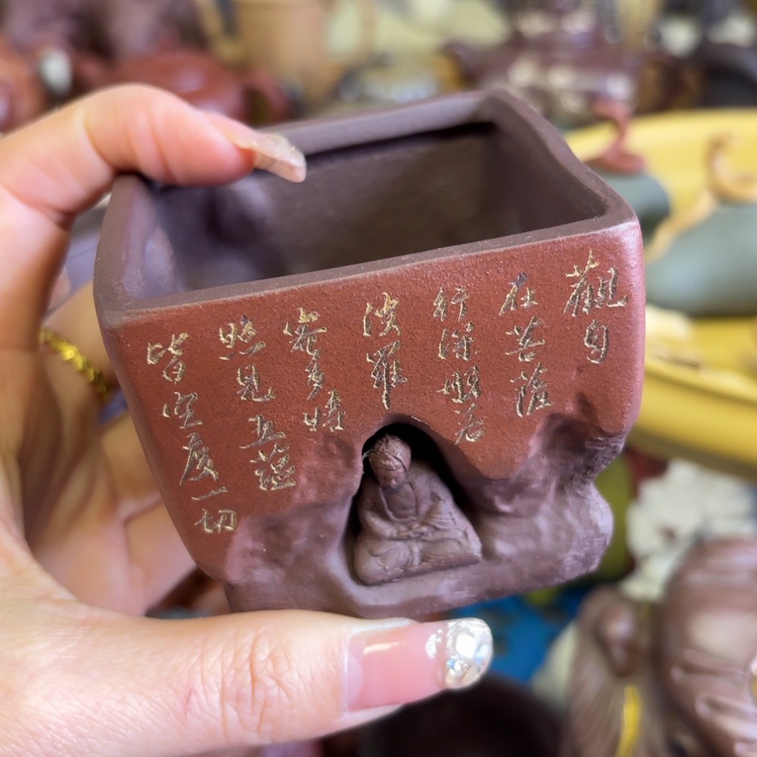 紫砂茶盘微瑕尾货听清再拍