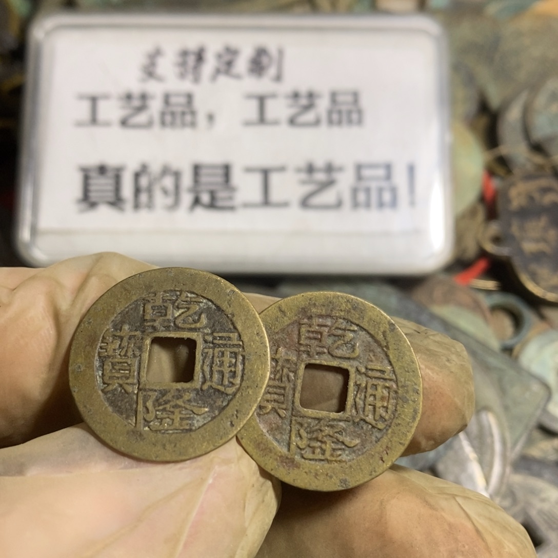 铜现代工艺品学习币