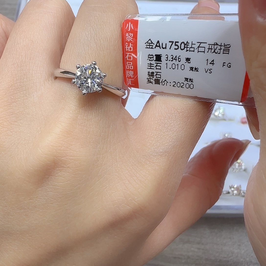 钻石戒指/指环18K金镶嵌