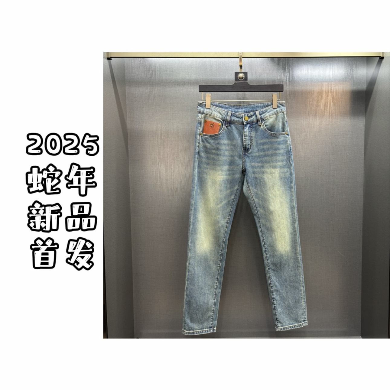 （M8757）春夏新款时尚百搭轻奢潮牌中腰小直筒洗水牛仔裤