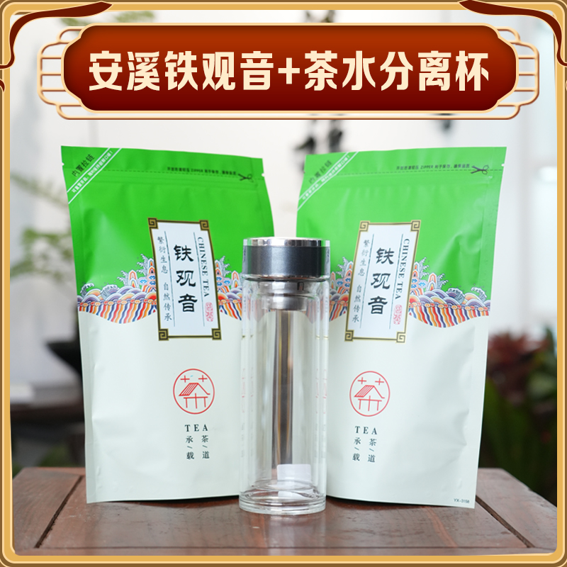 安溪清香型铁观音兰花香