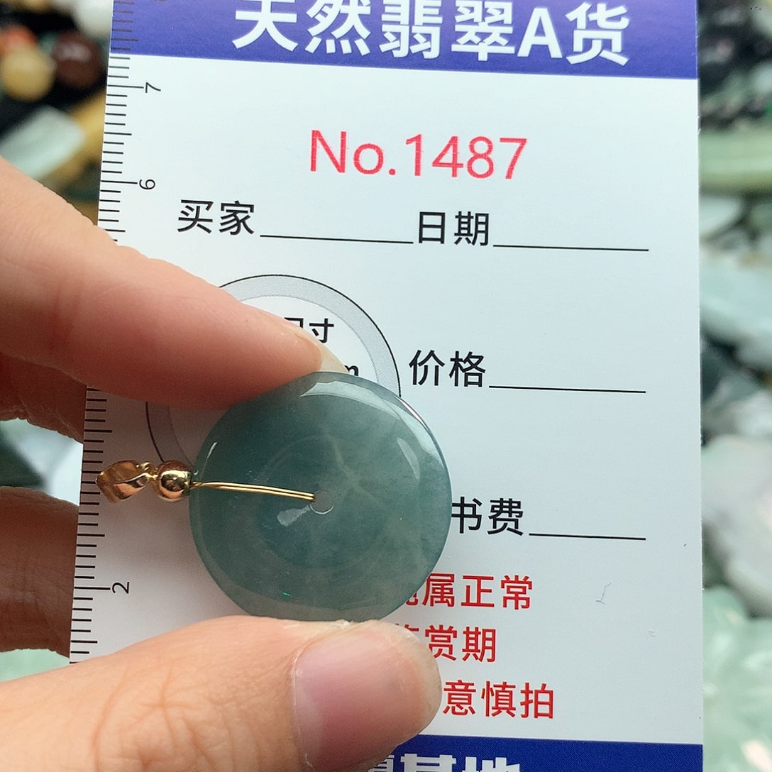 翡翠挂件未镶嵌1487….