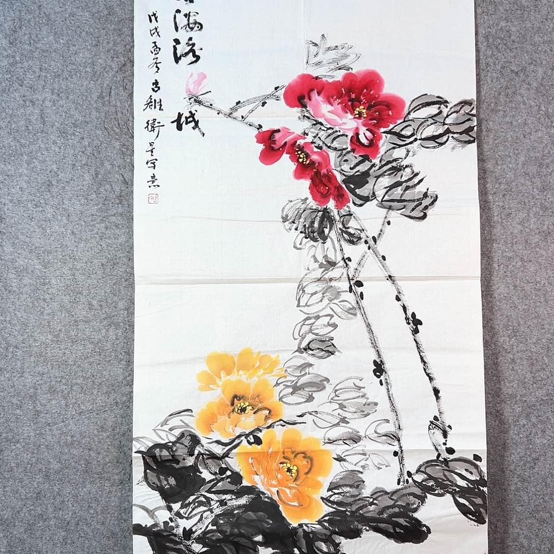 国画332 山水画作品展优秀作品