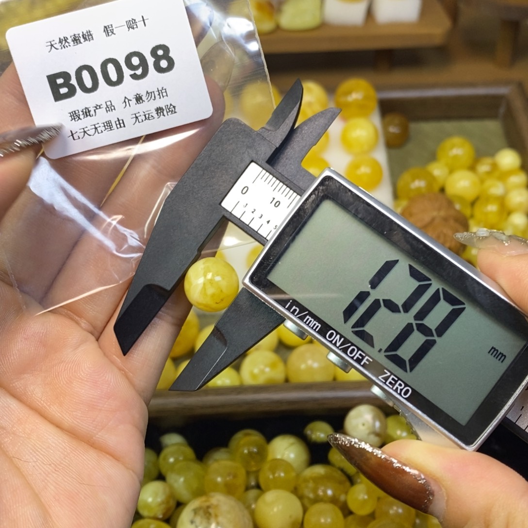 琥珀未镶嵌裸石B0098