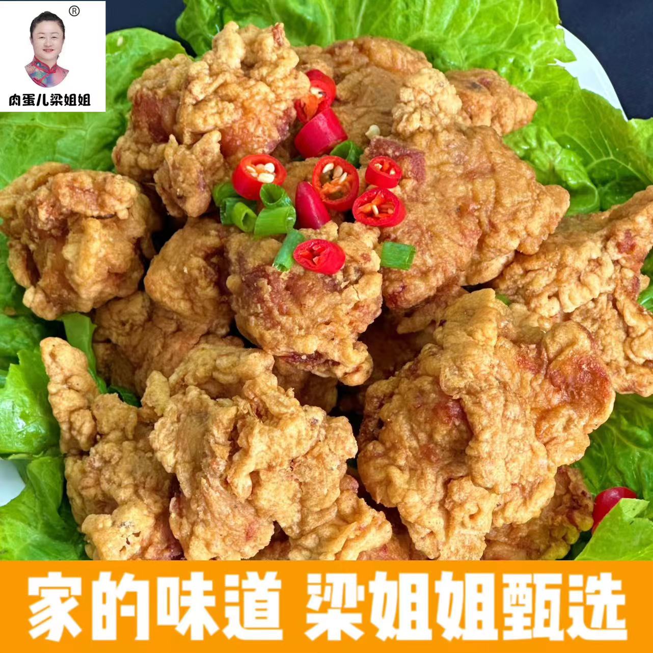 【中秋礼盒】（酥鸡＋丸子＋扒条肉＋猪灌肠）各1斤＋猪脚圈2斤
